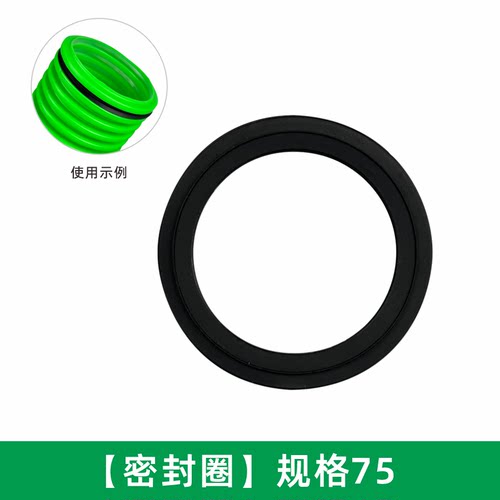 新风系统PE管道配件专用环保硅胶O型密封圈75/110/160/200垫圈 - 图0