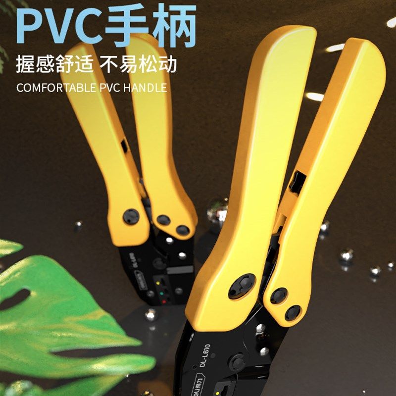 极速。压线钳冷压端子o多功能棘轮压接钳欧式手动快速接线钳夹线,淘宝优惠券,粉丝福利购,淘宝优惠卷