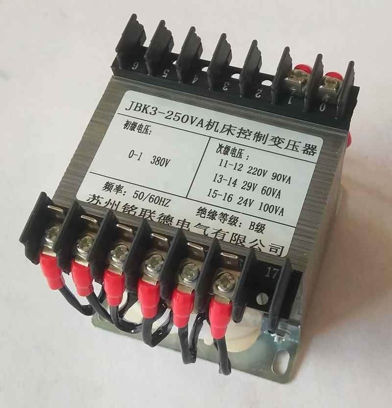 极速剪板机变压器JhBK3-250VA机牀控制变压器380V变24V29V220V(全,淘宝优惠券,粉丝福利购,淘宝优惠卷