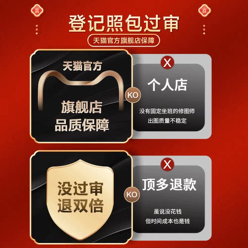 结婚登记照修图p图照片图片精修图换底衣服发型ps领证件照p图合成 - 图1
