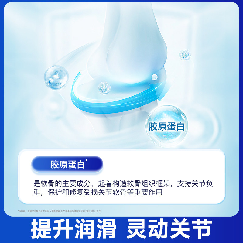 普丽普莱三倍氨糖软骨素180粒维骨力护关节骨骼中老年美国进口