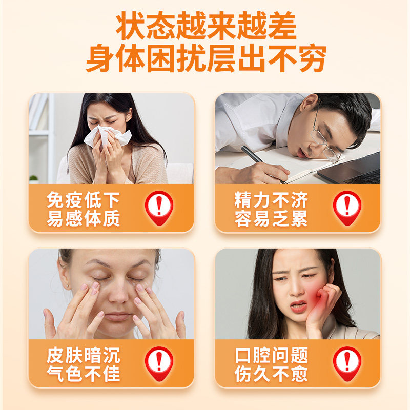 普丽普莱维生素C蔷薇果复合营养缓释片葡萄籽提取物内调女性,淘宝优惠券,粉丝福利购,淘宝优惠卷