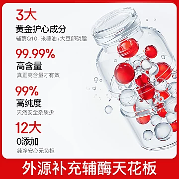 蕞低到手146！普丽普莱辅酶q10软胶囊[20元优惠券]-寻折猪