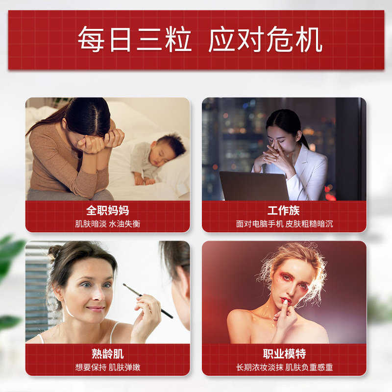 普丽普莱维生素C蔷薇果复合营养缓释片葡萄籽提取物内调女性,淘宝优惠券,粉丝福利购,淘宝优惠卷