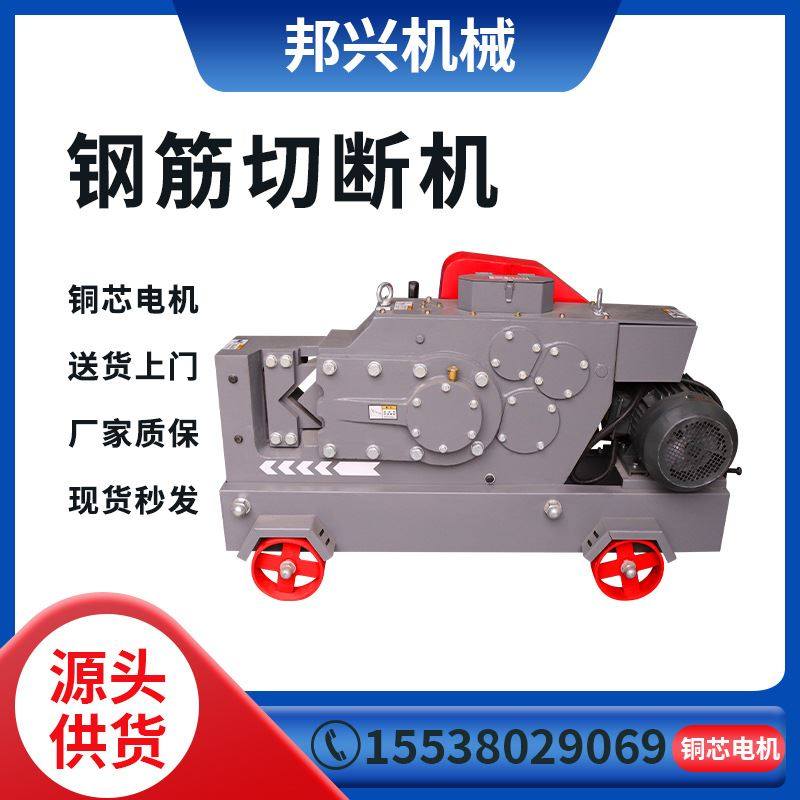 极速角铁圆钢方j钢剪切机加重款螺纹钢截断机工地用全自动钢筋截,淘宝优惠券,粉丝福利购,淘宝优惠卷