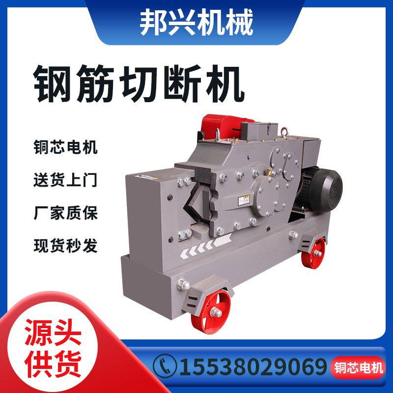 极速角铁圆钢方j钢剪切机加重款螺纹钢截断机工地用全自动钢筋截,淘宝优惠券,粉丝福利购,淘宝优惠卷