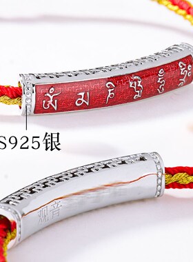 极速纯银手链男女情侣藏式五彩绳手工编I织观音文殊链时尚手绳彩