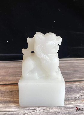 极速天然白玉麒麟玉o玺印章大印摆件文字定制办公室书房装饰送礼