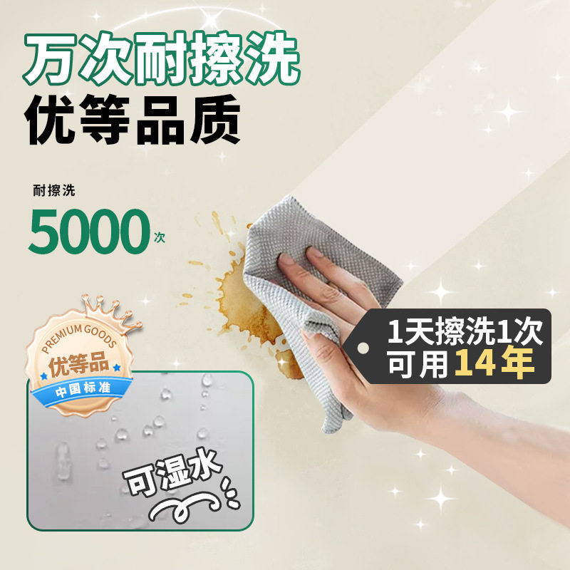 怡佰丽乳胶漆白色超易洗竹炭环保净味五合一内墙涂料乳胶漆墙面漆,淘宝优惠券,粉丝福利购,淘宝优惠卷