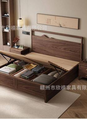 新中式黑胡桃木实木床主卧双人床1.8米大床可储物木床1.5工厂直销