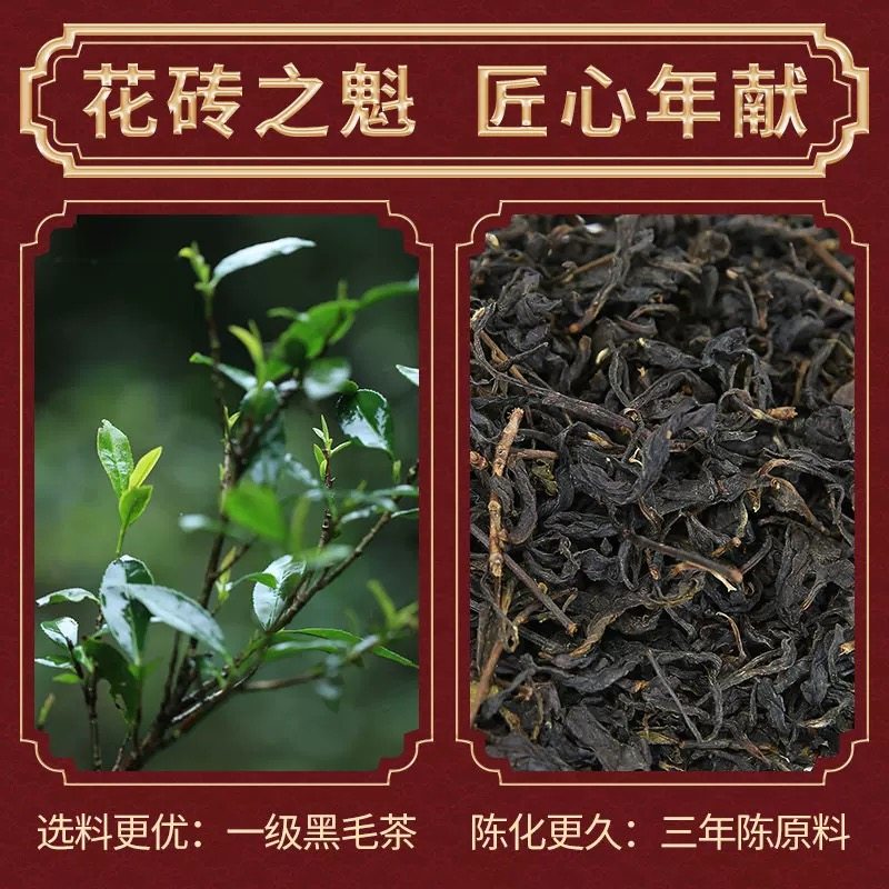 白沙溪 叶剑波2026丙午马年生肖花砖茶 马上发财 安化黑茶 1kg/盒,淘宝优惠券,粉丝福利购,淘宝优惠卷