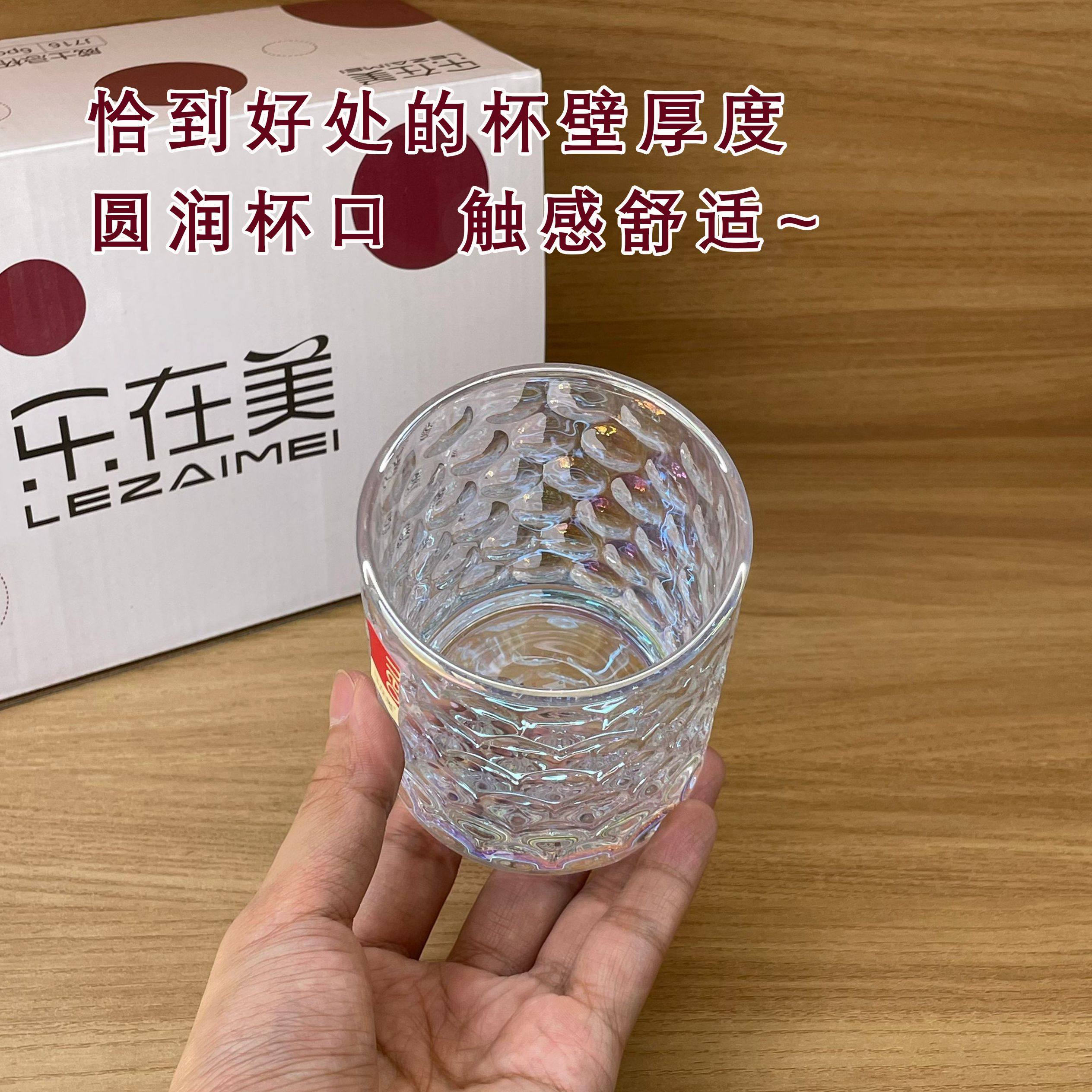 胖东来同款乐在美威士忌杯正品保证炫彩流光好看的高颜值酒杯酒具,淘宝优惠券,粉丝福利购,淘宝优惠卷