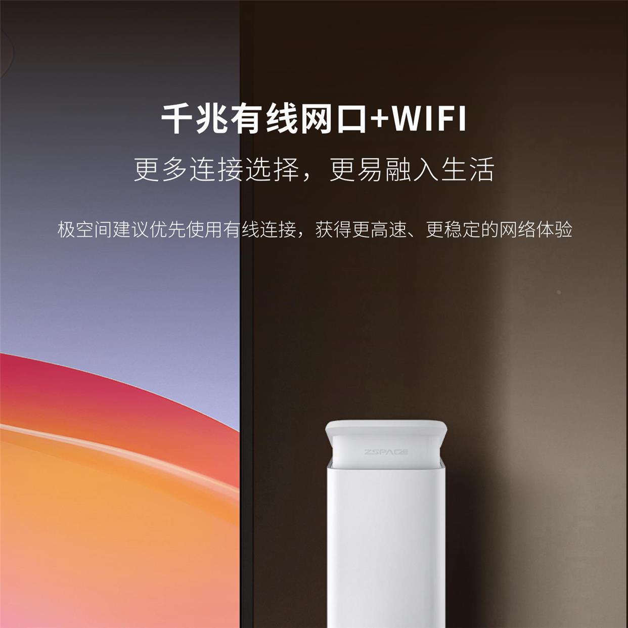 Q2C WIFI网络存储设备家庭nas储存服务器网盘-图2