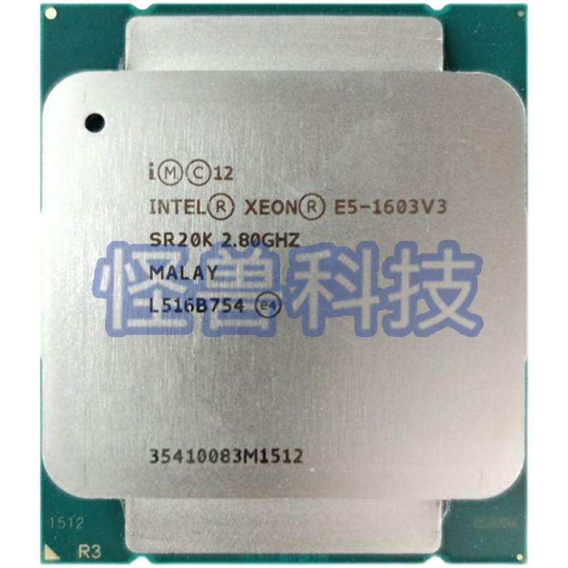 至强E5-1620V3 1607 1603 1630v3 1660v3 1650v3正式版CPU处理器-图3