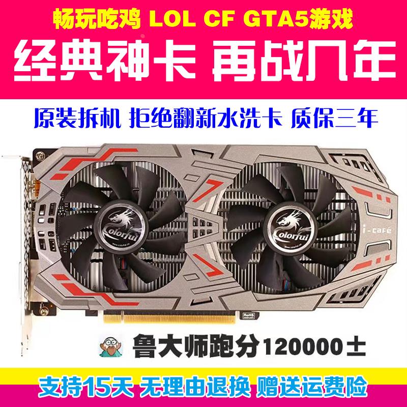 GTX1050 1060 960 750 1660S RTX3060 12G显卡拆机 - 图0