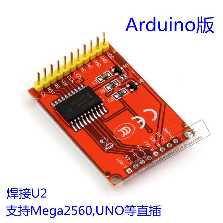 1.44寸TFT SPI串口模块LCD彩屏 显示液晶屏 /stm32/51例程 - 图0