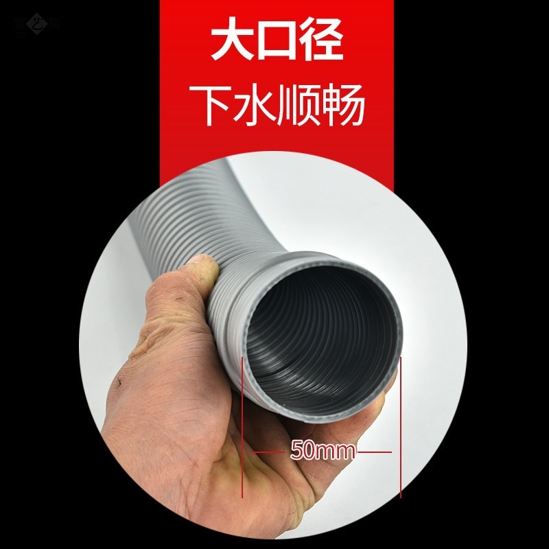 速发厨房水槽50下水管加长加粗加大下水道排水软管双水槽洗菜盆配 - 图1