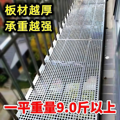 阳台防护网304不锈钢冲孔板防盗窗防掉漏窗台护栏防盗网垫板加厚 - 图1