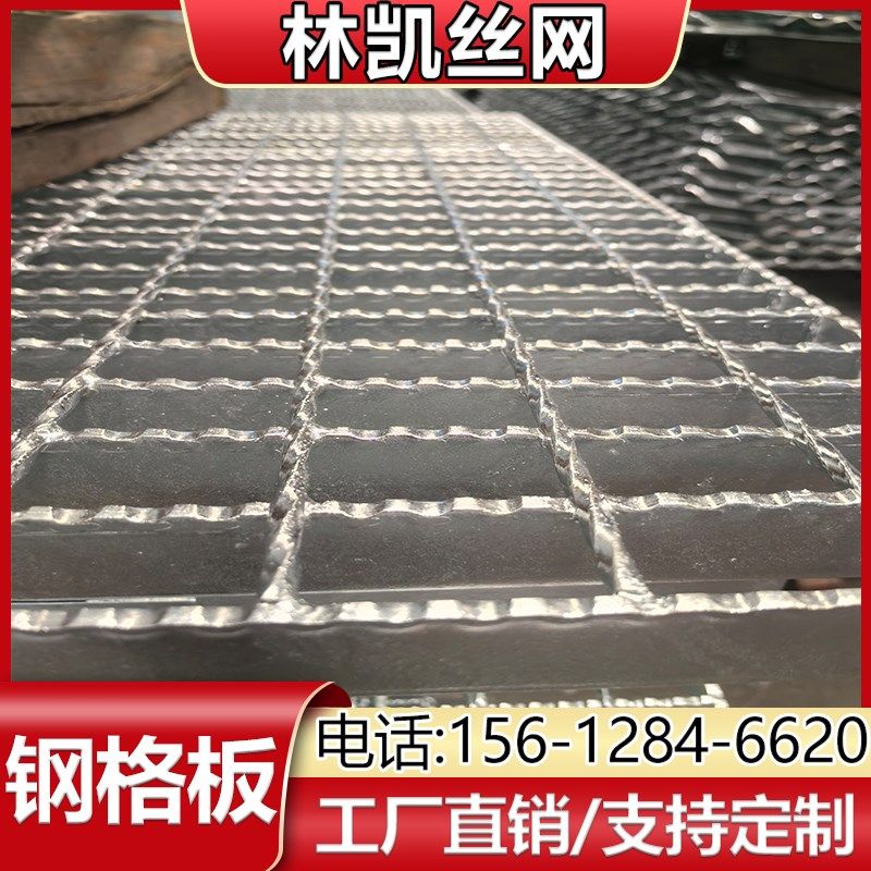 镀锌钢格板不锈钢钢格板钢格栅楼梯踏步网格板地漏排水沟盖板格栅,淘宝优惠券,粉丝福利购,淘宝优惠卷