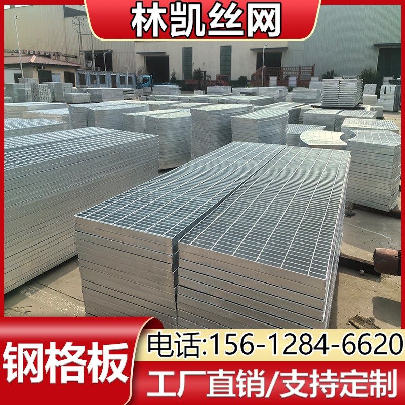 镀锌钢格板不锈钢钢格板钢格栅楼梯踏步网格板地漏排水沟盖板格栅,淘宝优惠券,粉丝福利购,淘宝优惠卷