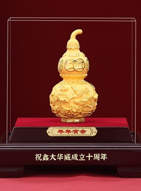 年年有余 余绒沙金招财葫芦摆件客厅吉祥物高端适合乔迁新居实用