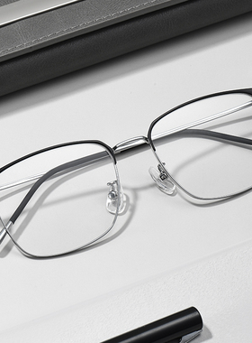 明月镜片逸夫超轻近视眼镜