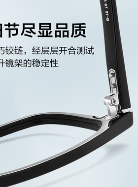 明月京野全框近视眼镜男近视可配高度数平光防蓝光辐射商务20050