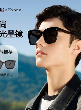 1件69元太阳镜清仓】偏光镜墨镜女款2024新款高级感男款户外眼镜