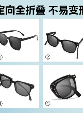 2025年新款开车驾驶太阳镜
