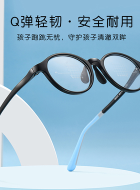 明月超轻圆框男童女童近视眼镜有度数可配散光光学硅胶镜架17056