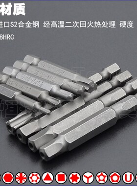 三叉批头Y型丫型单车扳手5角内五角中孔五花五星螺丝刀自行车起子