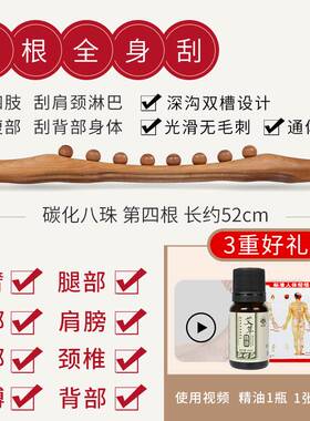 腹部按摩器揉肚子棒擀筋棒家用神器通用疏通刮推棍经络棒工具手动
