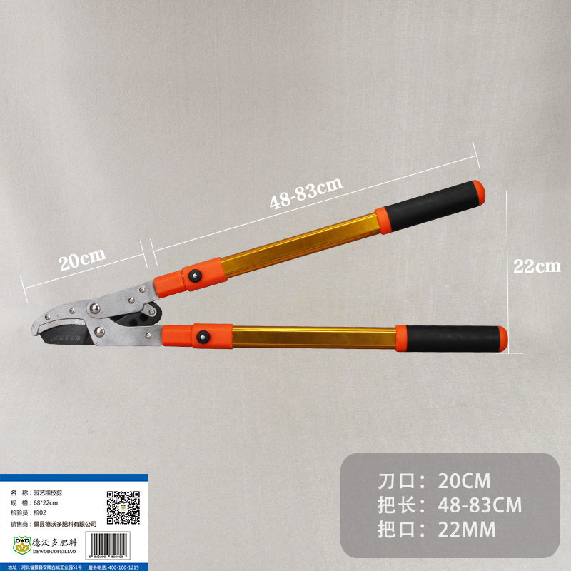 粗枝剪修枝剪修剪树枝果树剪刀高空剪园艺省力伸缩大力剪园林工具,淘宝优惠券,粉丝福利购,淘宝优惠卷