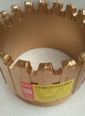 厂价供42#325#红星金刚石复合片钻头pdc地质打井煤田勘探98元