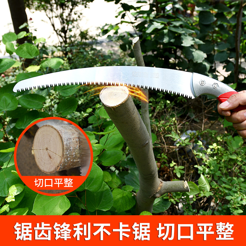 佐川吉330手锯/园林工具/修枝锯/整枝锯/木柄锯/家用弯锯子,淘宝优惠券,粉丝福利购,淘宝优惠卷