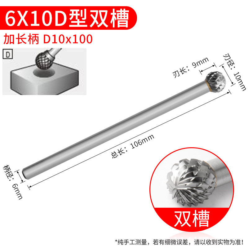 钨钢磨头6mm柄硬质合金旋转锉刀头A形CD双槽加长电磨头金属打磨头,淘宝优惠券,粉丝福利购,淘宝优惠卷