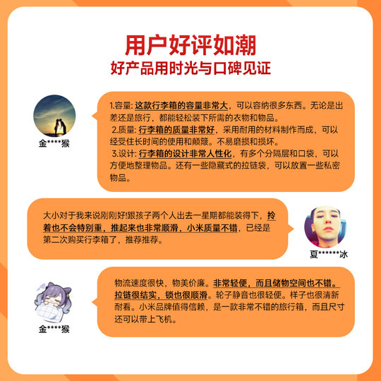 Сверхлегкий чемодан Xiaomi Mijia PP Silent Universal Wheel на колесах