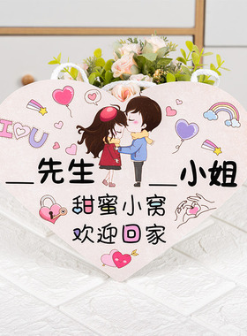 速发公主的房间门牌提示创牌意可爱牌志标语挂件儿童房学习挂励风