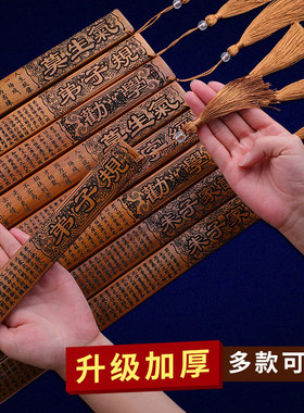 速发戒尺家用加厚竹条厚师专用国学弟家规劝学加教加长竹子子规教