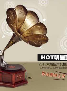 速发复古摆件老式电视机留声机收音机模型道具拍照怀旧老物件装饰