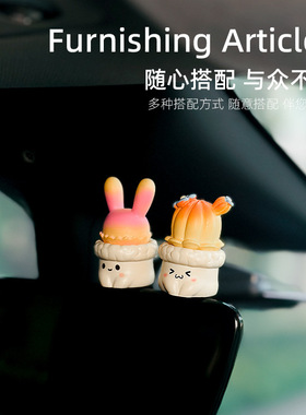 速发202屏小花盆汽车治愈5车内车载饰品高级中控台系幕趴趴小摆件