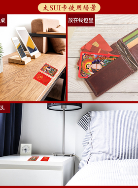 速发正财神赵公明金卡片五路贴神招财壳手机财招财进宝后令随身福