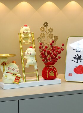 速发招财猫摆件家户收纳新房搬入礼物新居乔置发财果布迁装饰用品