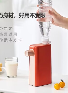BGYA伯格亚旅行便携式即热饮水机