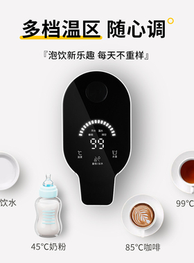 BGYA伯格亚便携式差旅即热饮水机