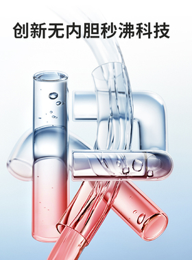 BGYA伯格亚便携式即热饮水机新品