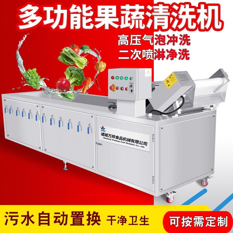 现货地菜清洗机 商用气泡冲浪清洗机 食品加工冻干燕窝清洗机,淘宝优惠券,粉丝福利购,淘宝优惠卷