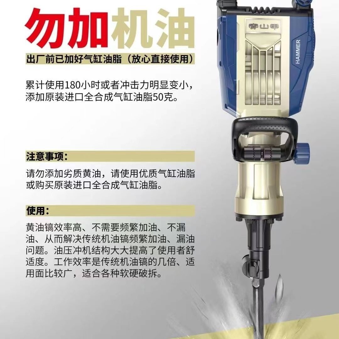 穿山甲197电镐大功率工业级非电锤专业混泥土破碎电镐黄油镐,淘宝优惠券,粉丝福利购,淘宝优惠卷