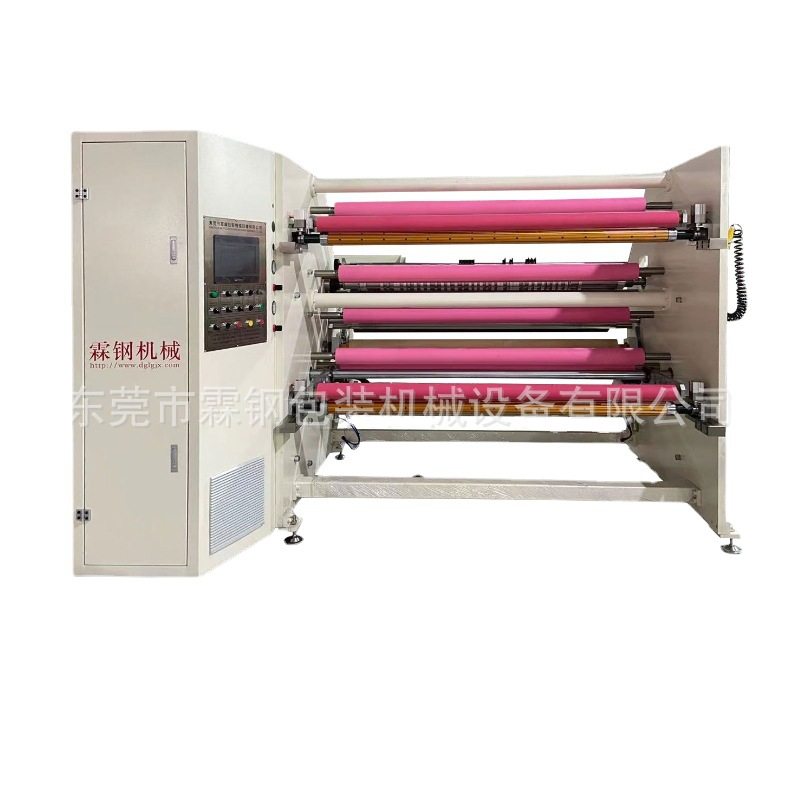 厂家直销离型膜流延膜PET贴合机分切复卷机胶带胶条保护膜分条机,淘宝优惠券,粉丝福利购,淘宝优惠卷