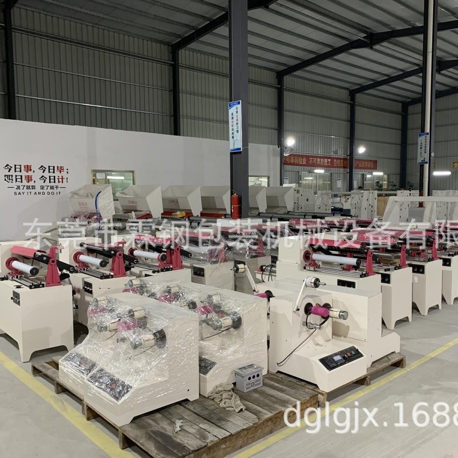 厂家直销离型膜流延膜PET贴合机分切复卷机胶带胶条保护膜分条机,淘宝优惠券,粉丝福利购,淘宝优惠卷